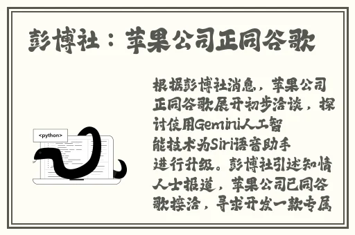 51cg今日大瓜必吃大瓜海角社区